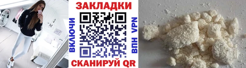 Наркошоп купить Амфетамин  МЕТАМФЕТАМИН  Меф  Бошки Шишки  Гашиш  Alpha PVP  Покачи