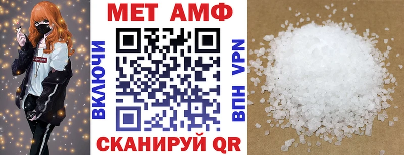 Амфетамин VHQ  Купить закладки  Покачи 