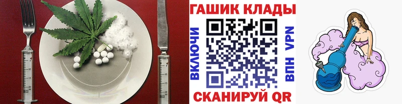 Купить Покачи Еда ТГК марихуана