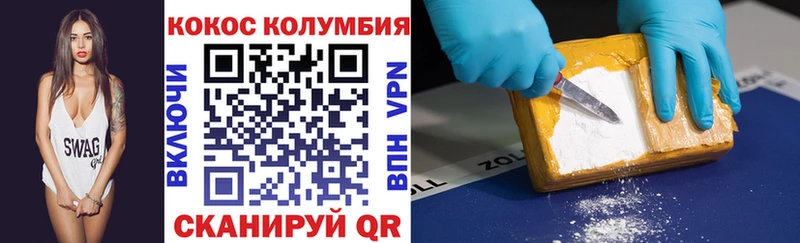 Купить  Покачи  Cocaine Боливия 