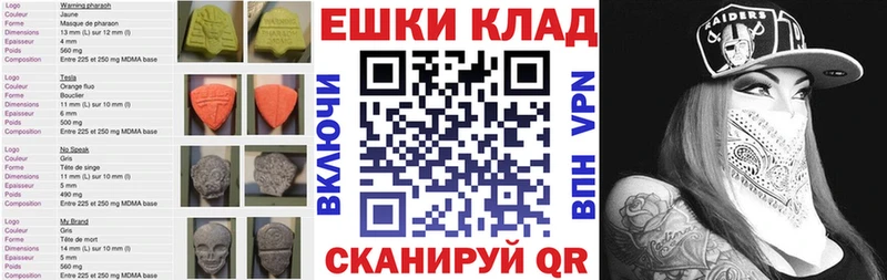Экстази Punisher  Купить закладки  Покачи 