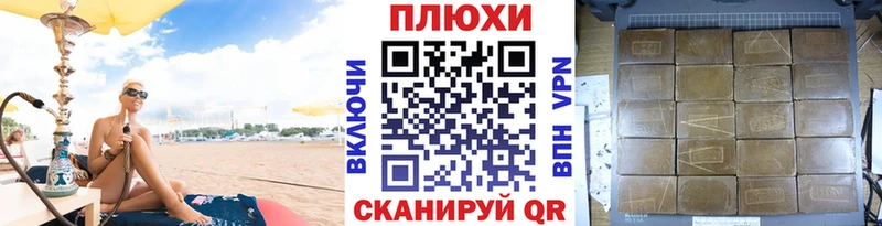 ГАШИШ гашик  Купить где  Покачи 