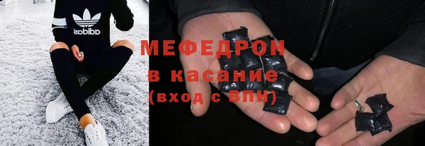 альфа пвп Вязьма