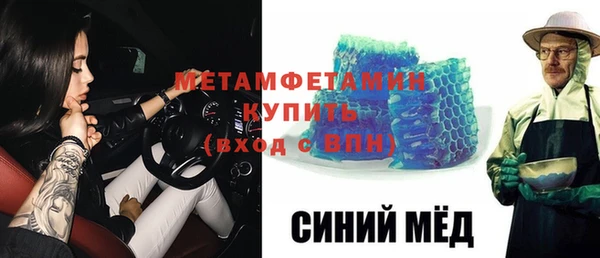 наркотики Вяземский
