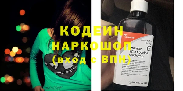 альфа пвп Вязьма