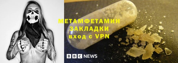 скорость Вязники