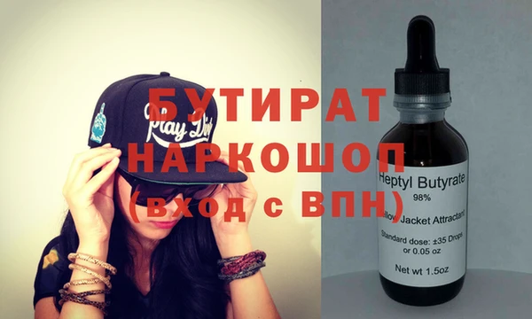 наркотики Вяземский