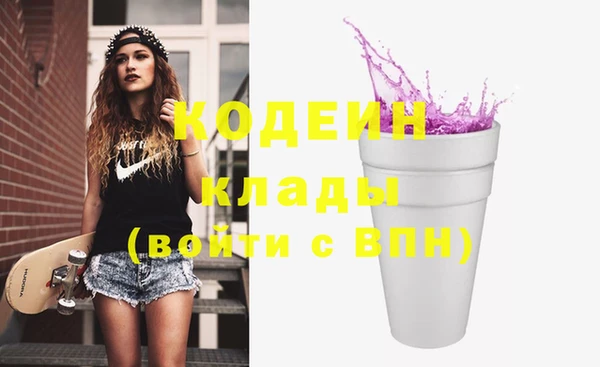 скорость Вязники