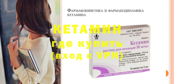 альфа пвп Вязьма