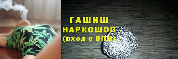 наркотики Вяземский