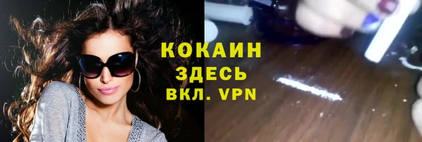 наркотики Вяземский
