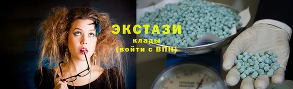 альфа пвп Вязьма