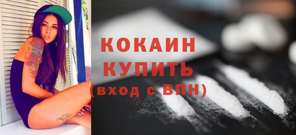альфа пвп Вязьма