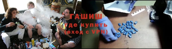альфа пвп Вязьма