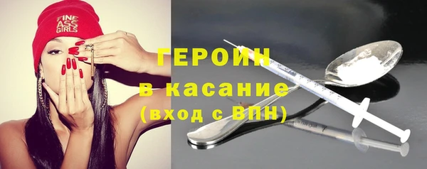 альфа пвп Вязьма