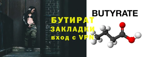 альфа пвп Вязьма