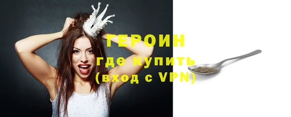 альфа пвп Вязьма