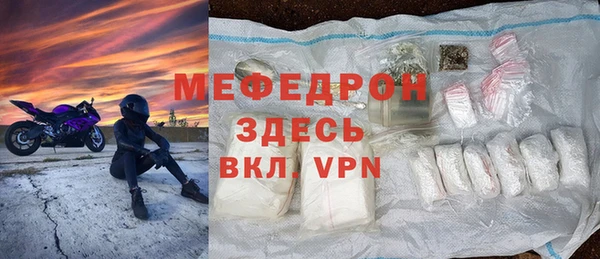 альфа пвп Вязьма