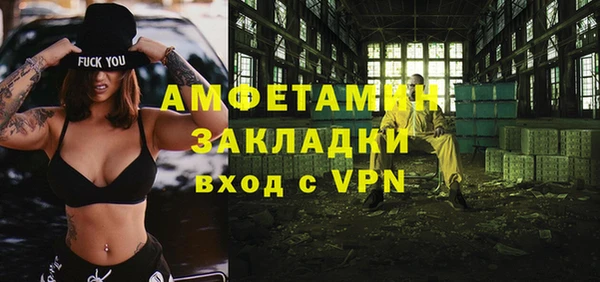 скорость Вязники