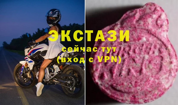 наркотики Вяземский