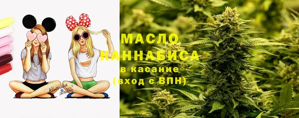 альфа пвп Вязьма
