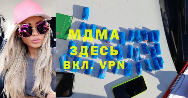 наркотики Вяземский