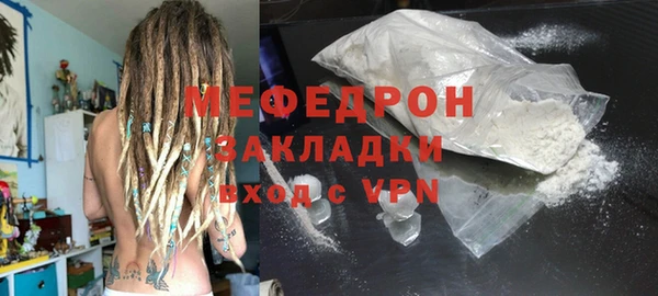 наркотики Вяземский