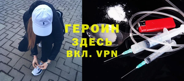 наркотики Вяземский
