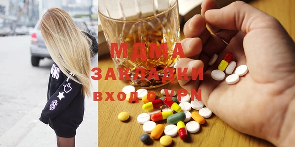 альфа пвп Вязьма