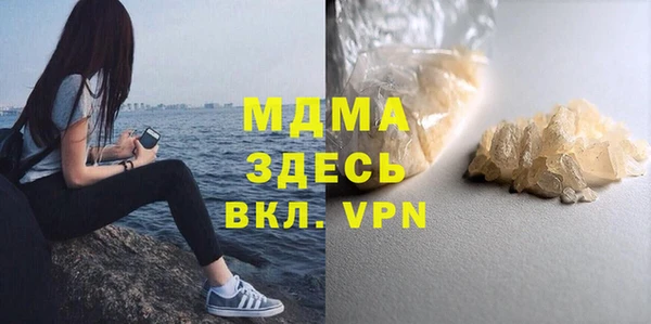 альфа пвп Вязьма