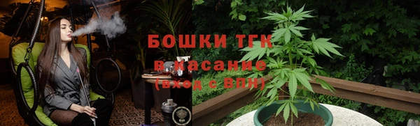 альфа пвп Вязьма