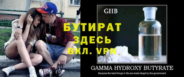 альфа пвп Вязьма