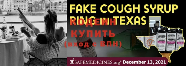 скорость Вязники