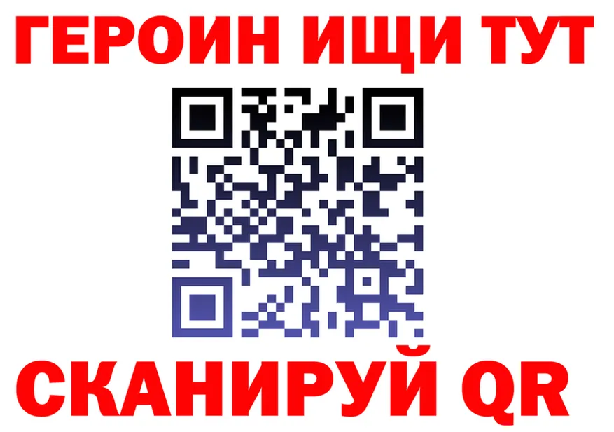 ГЕРОИН Афган tor даркнет MEGA Покачи
