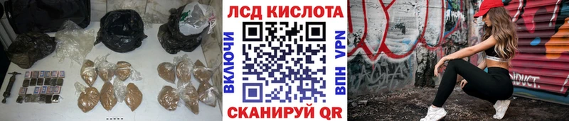 Купить где  Покачи  Лсд 25 экстази кислота 