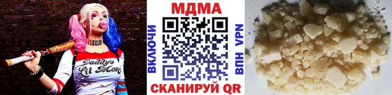 МДМА кристаллы  Купить закладки  Покачи 