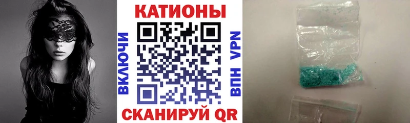 Купить где Покачи МЕФ mephedrone