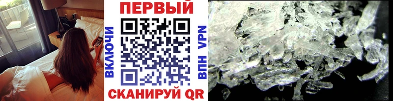 Первитин винт  Купить  Покачи 