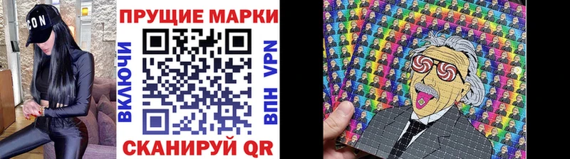 Купить Покачи Марки 25I-NBOMe 1,8мг