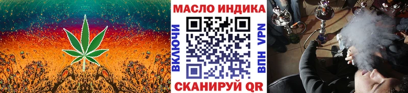 Дистиллят ТГК концентрат  Купить  Покачи 