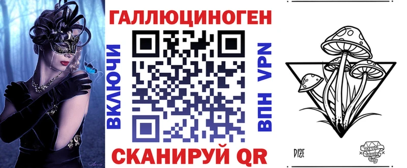 Псилоцибиновые грибы Psilocybine cubensis  Купить закладки  Покачи 