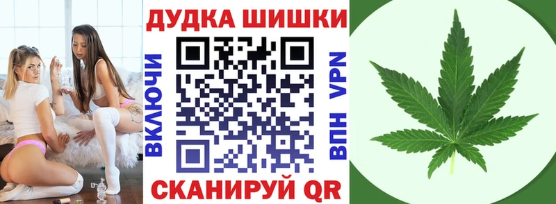 Бошки марихуана конопля  Купить где  Покачи 